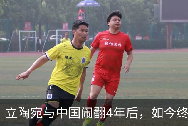 立陶宛与中国闹翻4年后，如今终于承认做错了！